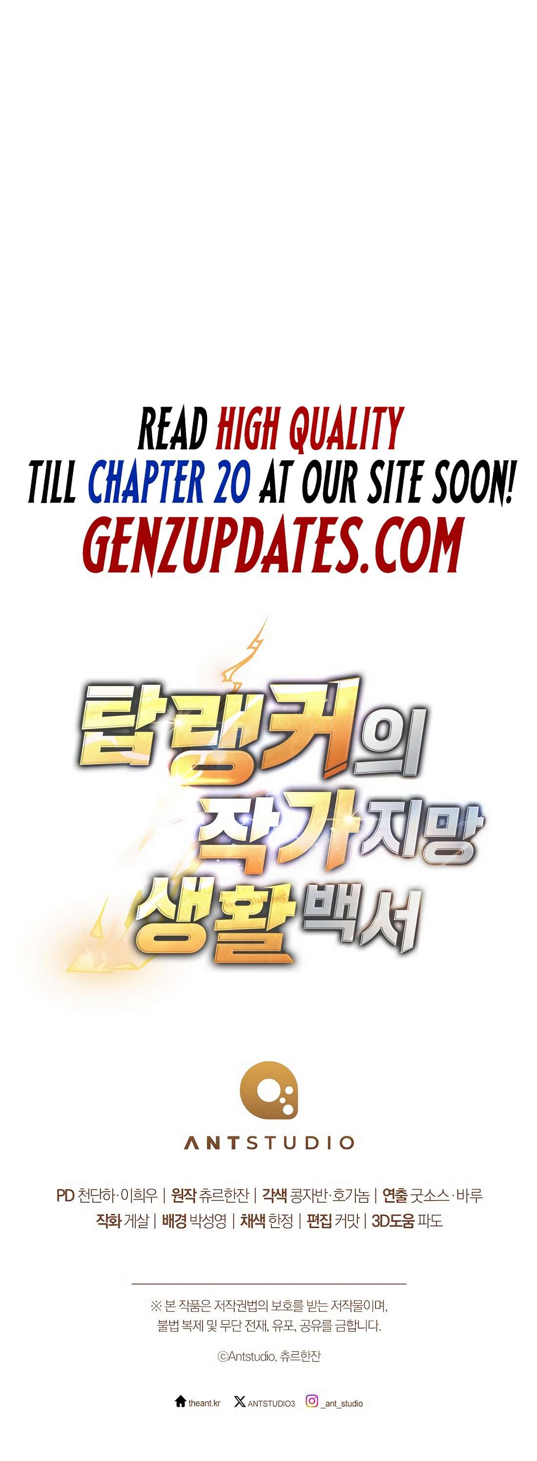 The Top Ranker's Aspiring Writer Life Manual Chapter 0 42
